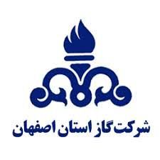 شرکت گاز اصفهان